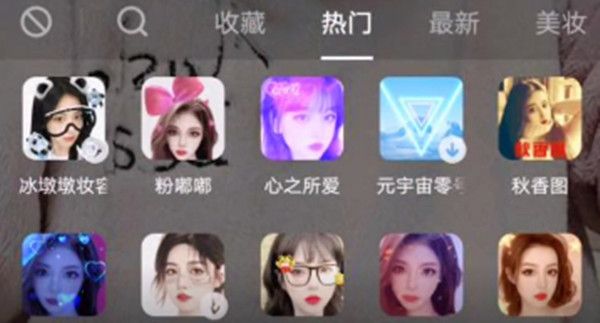 抖音冰墩墩特效为什么不能用？冰墩墩特效视频怎么拍？冰墩墩妆容特效道具使用教学[多图]图片1