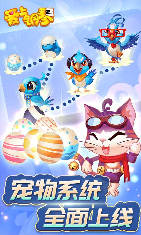 爱上钢琴app_爱上钢琴appapp下载_爱上钢琴app官方版