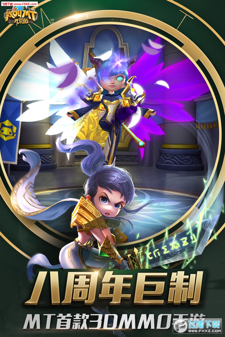 开荒游戏