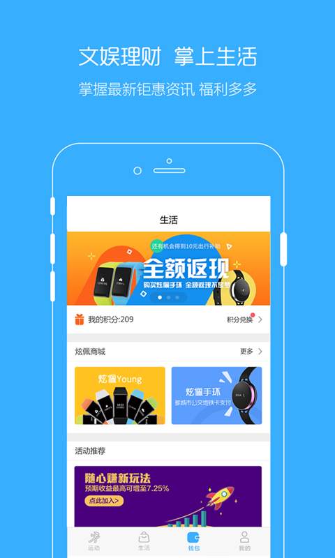 刷了么app_刷了么app积分版_刷了么app电脑版下载