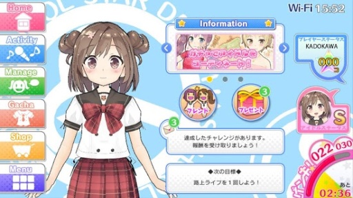 校园明星梦想app_校园明星梦想app官网下载手机版_校园明星梦想appios版