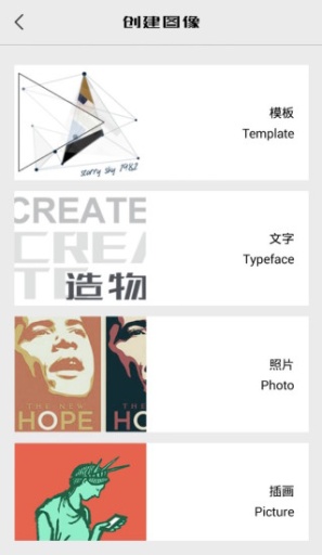 造物app_造物app官网下载手机版_造物app中文版