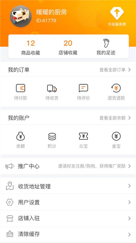 众乐团购下载_众乐团购下载中文版下载_众乐团购下载中文版下载