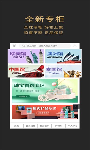 大上优品