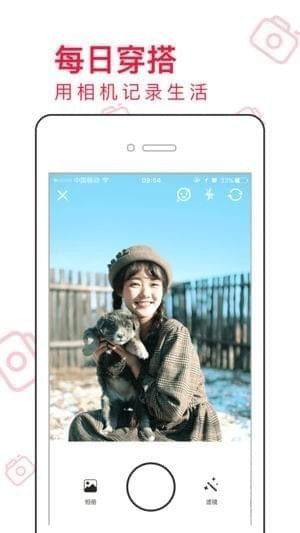 心愿相机app