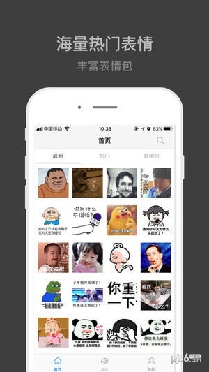 Maker APP