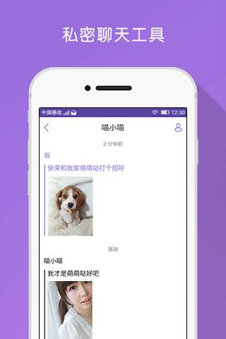 瞬间app_瞬间app官方正版_瞬间app官网下载手机版