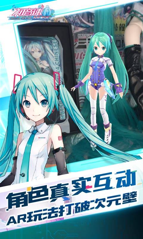 初音速app_初音速app官方版_初音速appapp下载