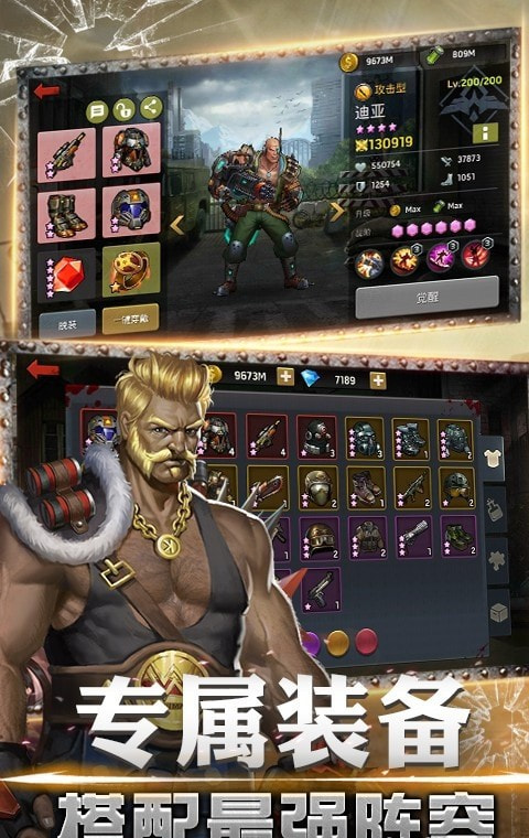 黎明危城突围升级版-黎明危城突围手机版下载 v5.1