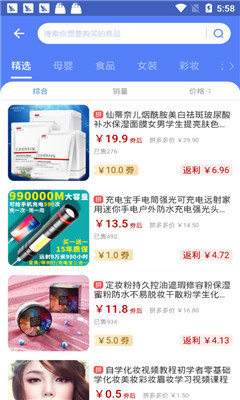 每日饭粒靠谱软件_每日饭粒靠谱软件最新官方版 V1.0.8.2下载 _每日饭粒靠谱软件官方正版