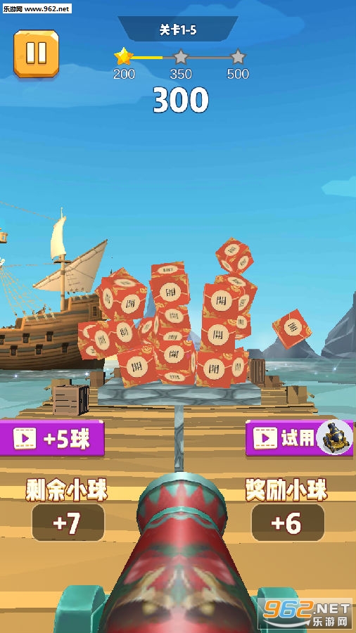 开心炮手红包版