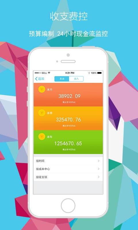 i8小时app_i8小时app官方正版_i8小时app小游戏