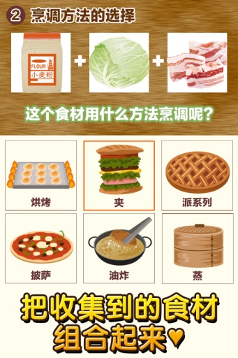 面包店达人app_面包店达人app安卓版_面包店达人app下载