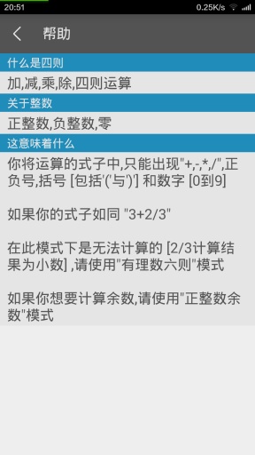 步骤数学app_步骤数学app官方正版_步骤数学app下载