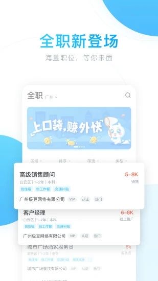 口袋兼职app下载_口袋兼职app下载安卓手机版免费下载_口袋兼职app下载安卓版下载V1.0