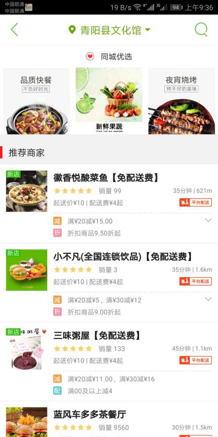 青阳同城app_青阳同城app小游戏_青阳同城app最新官方版 V1.0.8.2下载
