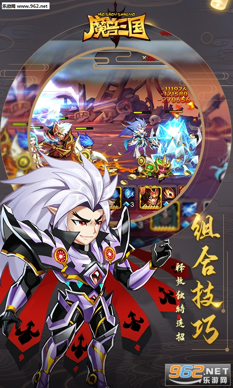 魔兽三国游戏下载_魔兽三国游戏下载小游戏_魔兽三国游戏下载最新版下载