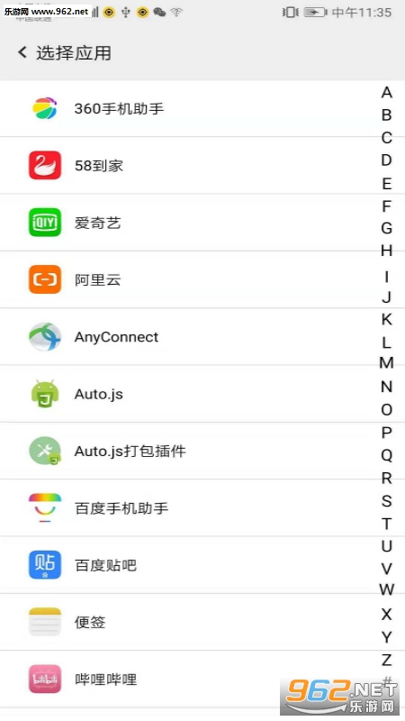 幻影游戏免费版