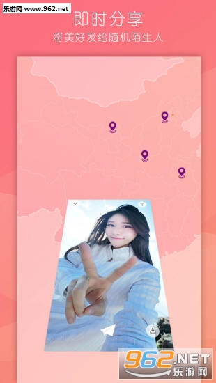 纸飞机赚钱APP