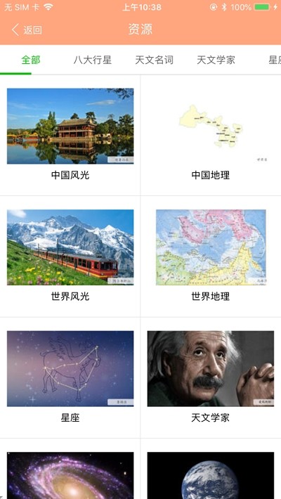 朗云园丁