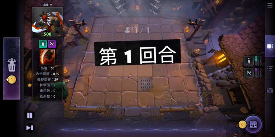 刀塔霸业 国服版app_刀塔霸业 国服版安卓版app_刀塔霸业 国服版 手机版免费app