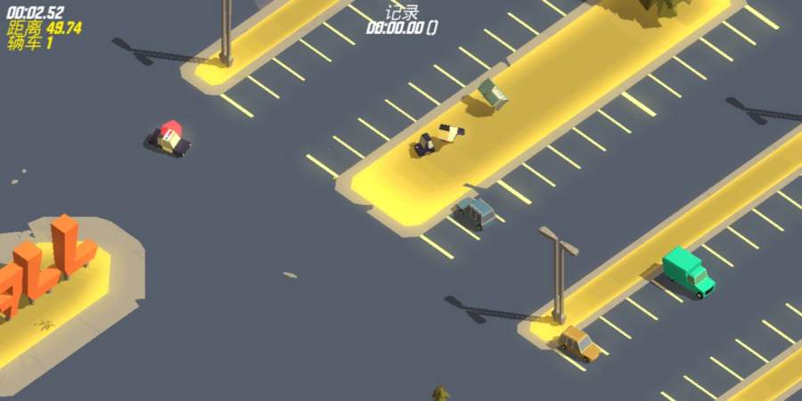 无尽逃亡app_无尽逃亡app安卓版_无尽逃亡app积分版