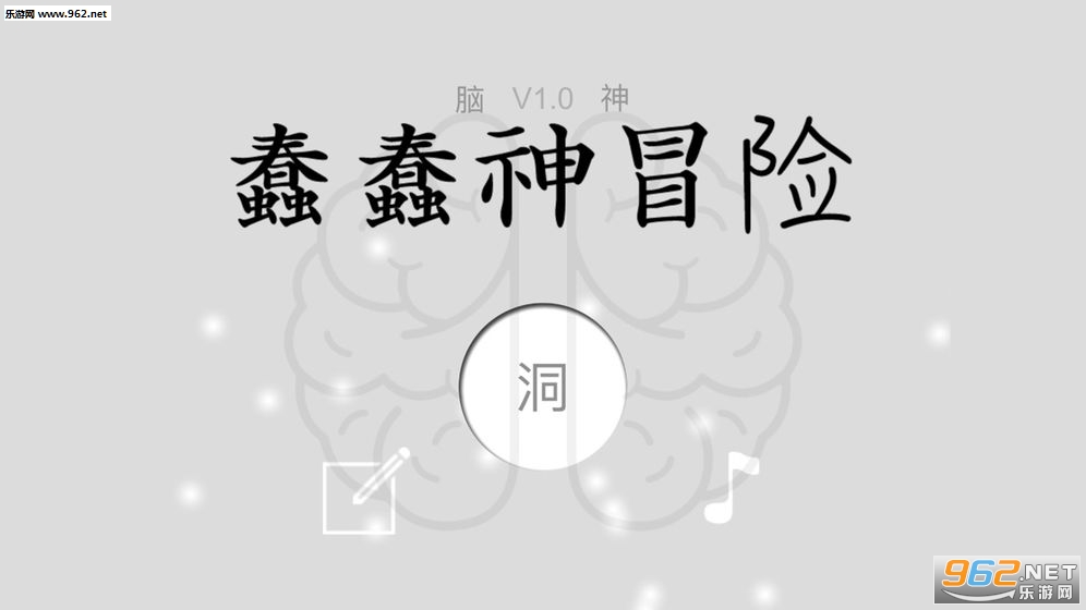 蠢蠢神木鸡安卓版