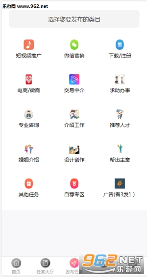 寻多多网赚平台_寻多多网赚平台ios版_寻多多网赚平台ios版