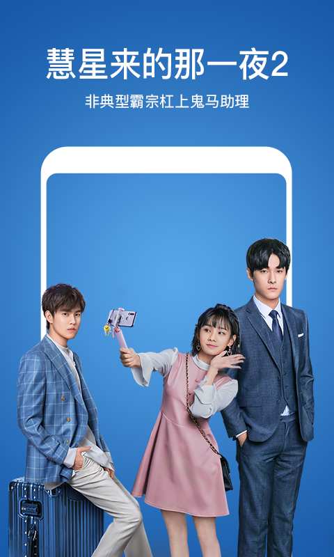 芒果TVapp_芒果TV安卓版app_芒果TV 6.6.6手机版免费app