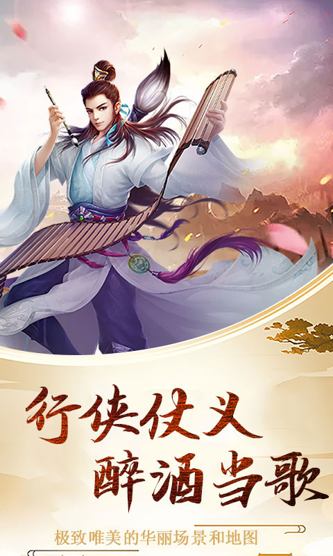 小白不言弃送百抽版_小白不言弃送百抽版公益服_变态版小白不言弃送百抽版无限元宝服_小白不言弃送百抽版官网