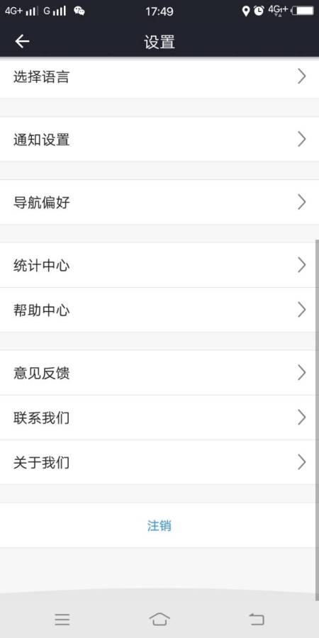 迪迪司机下载_迪迪司机下载破解版下载_迪迪司机下载ios版下载
