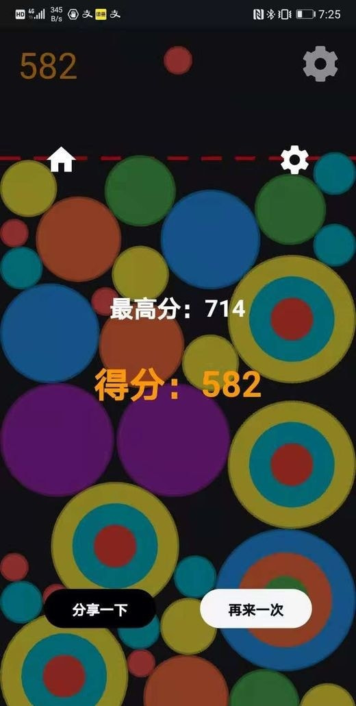 彩虹碰碰球手机版-彩虹碰碰球游戏下载 v1.0.3