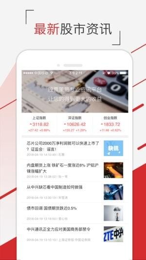 配盈app