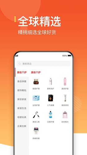 公销社app官方版下载_公销社app官方版下载破解版下载_公销社app官方版下载下载