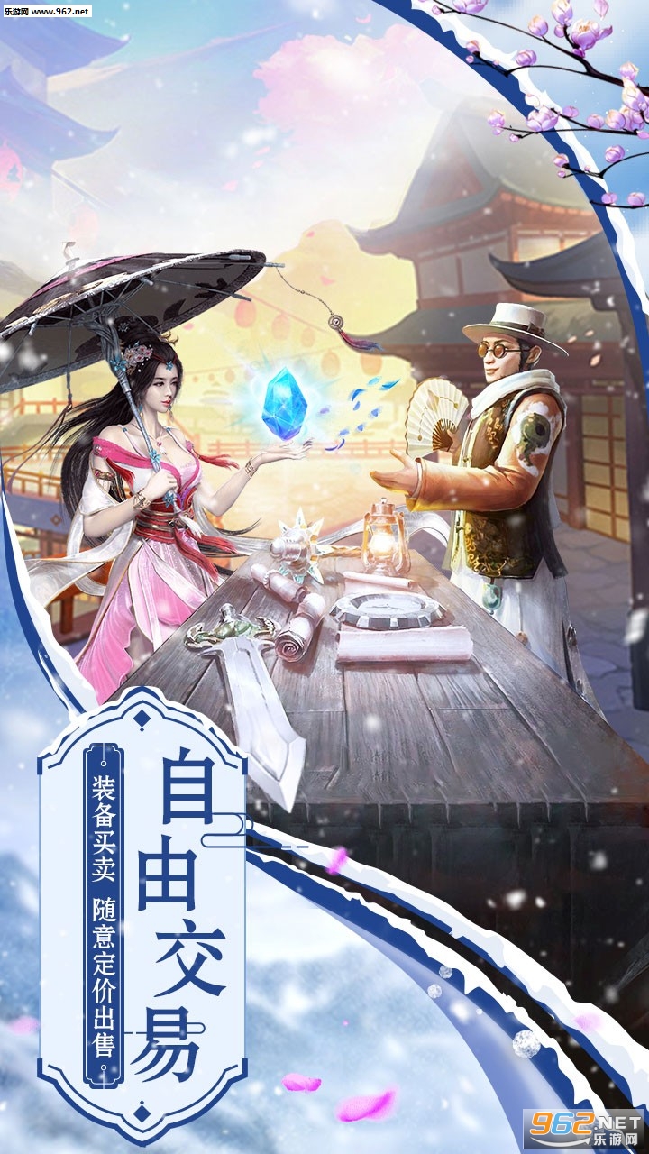 自创武林vip破解版_自创武林vip破解版最新版下载_自创武林vip破解版攻略