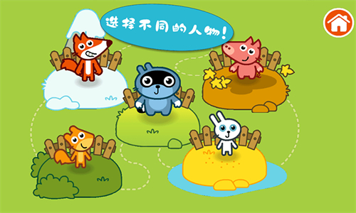 托卡生活医生手机app下载_托卡生活医生手机app安卓版v1.2