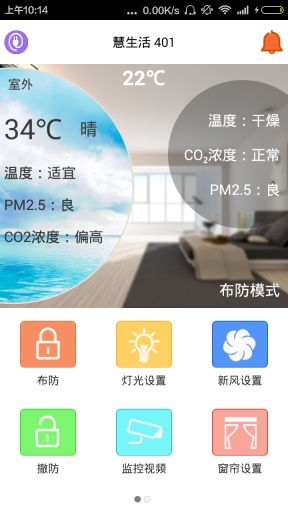 e家居app_e家居app中文版下载_e家居appios版