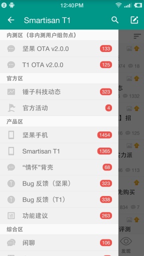斩铁app_斩铁app手机版_斩铁app最新版下载