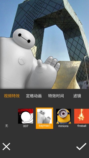 iiapp_iiappapp下载_iiapp中文版