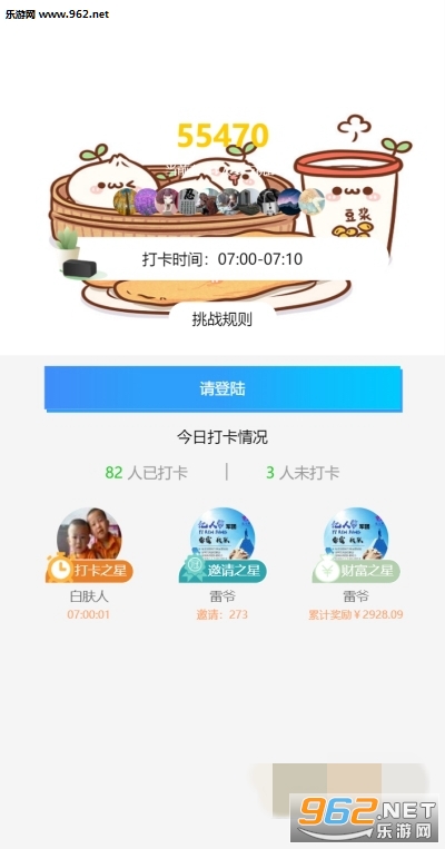 闲暇生活赚钱APP_闲暇生活赚钱APP官方版_闲暇生活赚钱APP中文版下载