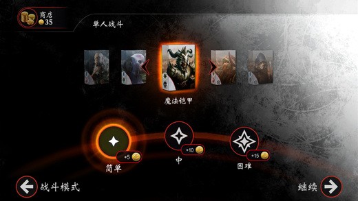 万智对决起源