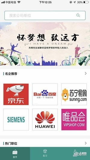 灰熊先生音乐教育