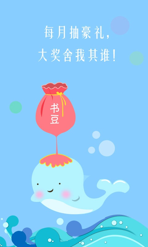 免费小说阅读器app_免费小说阅读器appiOS游戏下载_免费小说阅读器app攻略