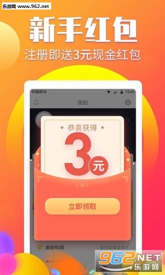 久久转(久久赚)最新版_久久转(久久赚)最新版安卓手机版免费下载_久久转(久久赚)最新版ios版下载