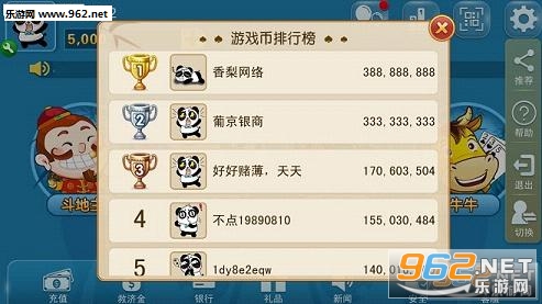 235桌游苹果手机下载