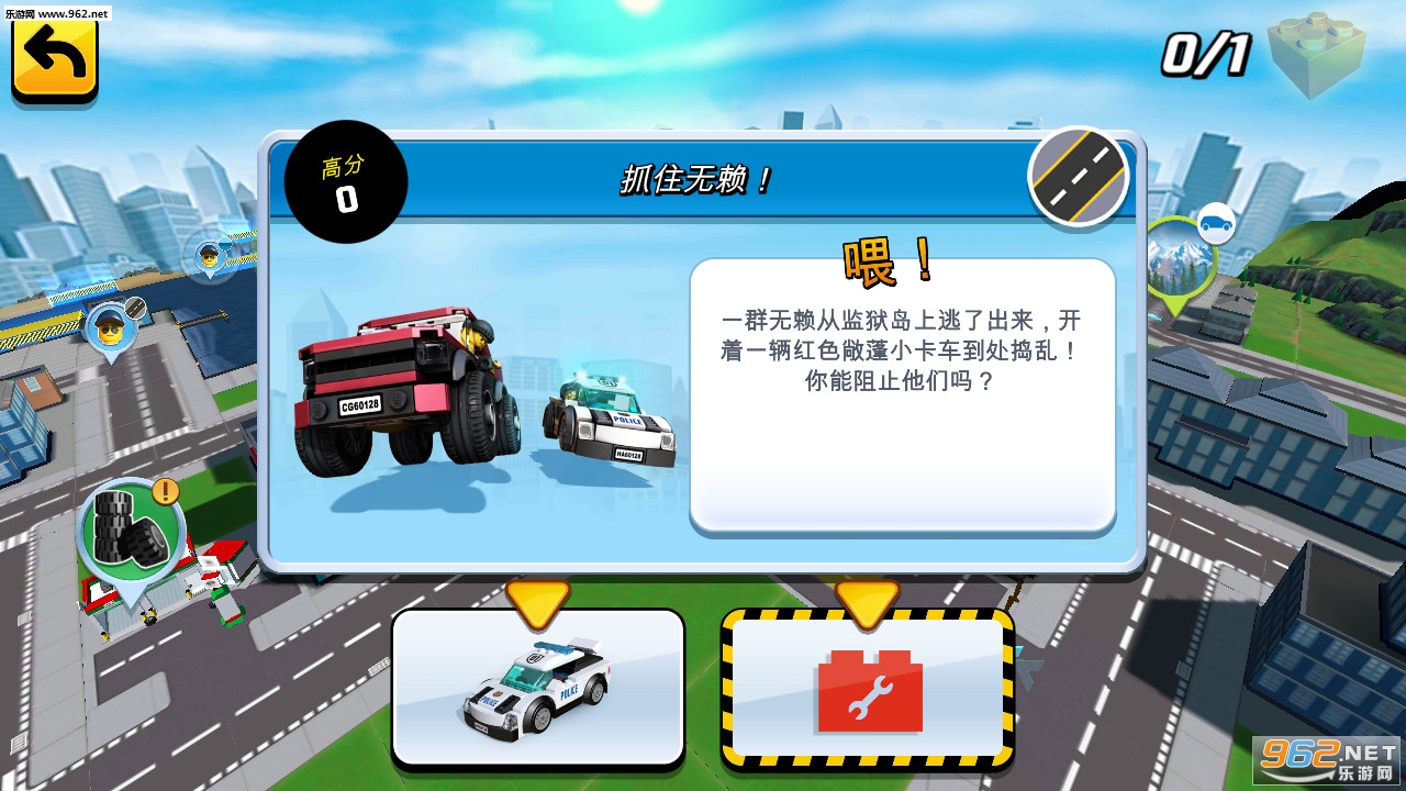 我的城市模拟游戏破解版_我的城市模拟游戏破解版破解版下载_我的城市模拟游戏破解版中文版