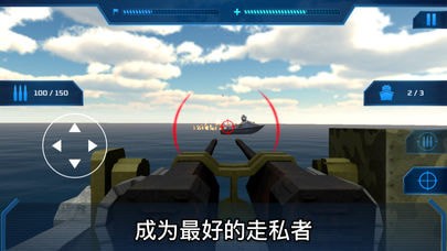 海盗攻击游戏下载