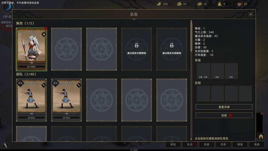 部落与弯刀app_部落与弯刀安卓版app_部落与弯刀 手机版免费app