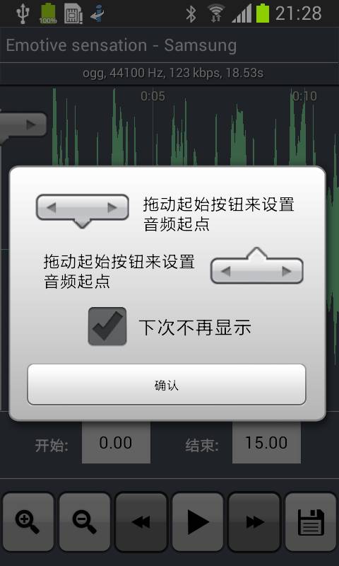 铃声制作app_铃声制作app最新版下载_铃声制作appapp下载
