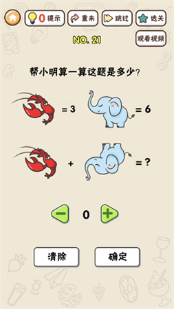 最强脑回路红包版_最强脑回路红包版安卓版_最强脑回路红包版安卓手机版免费下载